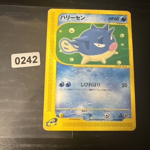 Qwilfish
