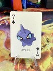 Shuppet