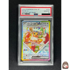Eevee Ex
