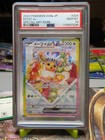 Eevee Ex