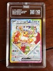 Eevee Ex