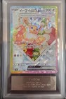 Eevee Ex