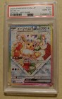 Eevee Ex