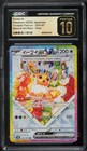 Eevee Ex