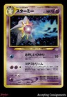 Starmie