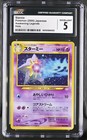 Starmie