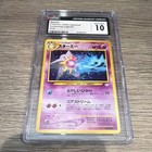 Starmie