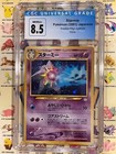 Starmie