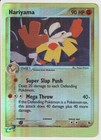 Hariyama