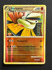 Hariyama