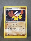 Hariyama