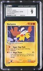 Hariyama
