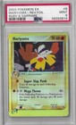 Hariyama
