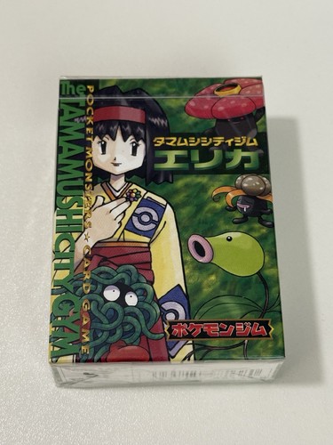 Tamamushi Erika City Gym Theme Deck