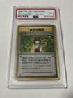 Tamamushi Erika City Gym Theme Deck