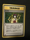 Tamamushi Erika City Gym Theme Deck
