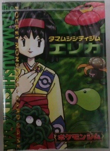 Tamamushi Erika City Gym Theme Deck