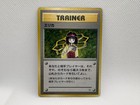 Tamamushi Erika City Gym Theme Deck