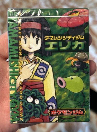 Tamamushi Erika City Gym Theme Deck