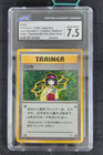 Tamamushi Erika City Gym Theme Deck