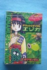 Tamamushi Erika City Gym Theme Deck