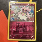 Diancie