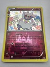 Diancie