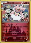 Diancie