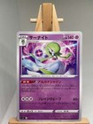 Gardevoir