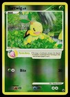Turtwig