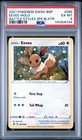 Eevee 3-Pack Blister