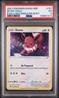 Eevee 3-Pack Blister