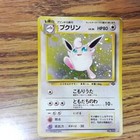 Wigglytuff