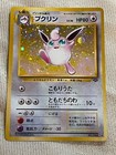 Wigglytuff