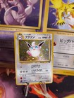 Wigglytuff