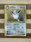 Wigglytuff