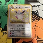 Wigglytuff