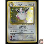 Wigglytuff