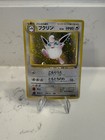 Wigglytuff