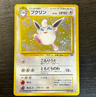 Wigglytuff