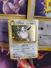 Wigglytuff