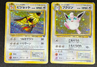 Wigglytuff