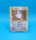 Wigglytuff