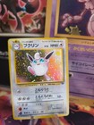 Wigglytuff
