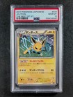 Jolteon