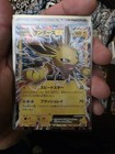 Jolteon