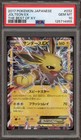 Jolteon