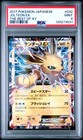 Jolteon
