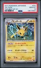 Jolteon