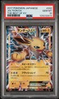Jolteon